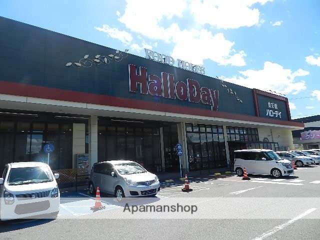 スーパー　ハローデイ黒崎店（スーパー）まで472m