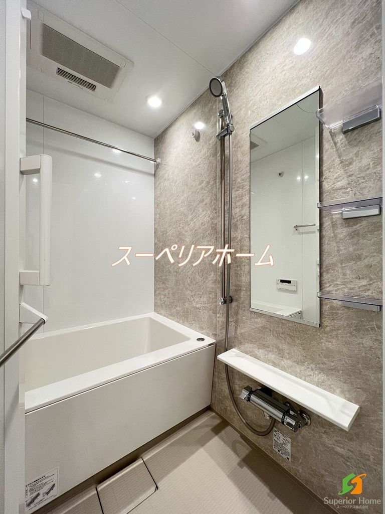 バス・シャワールーム