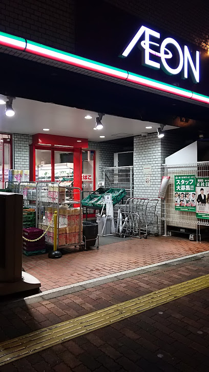 スーパー　まいばすけっと 春日2丁目店（スーパー）まで206m