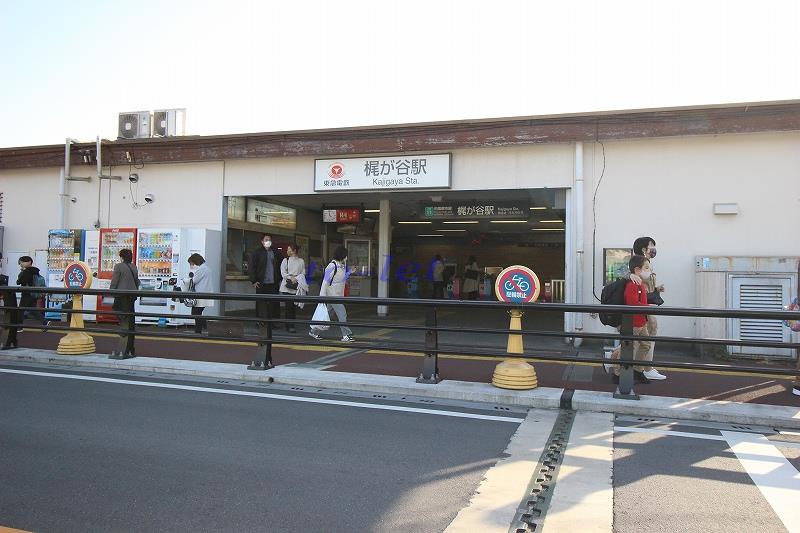 その他　梶が谷駅（その他）まで592m