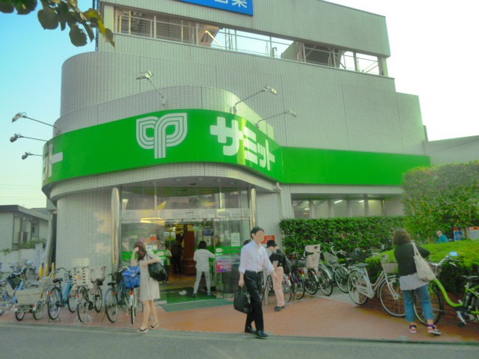 スーパー　サミットストア 西永福店（スーパー）まで688m