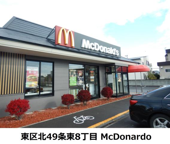 飲食店　マクドナルド（飲食店）まで679m