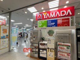 ホームセンター　ヤマダデンキテックランド錦糸町店（ホームセンター）まで470m