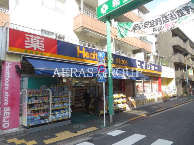 ドラックストア　ココカラファイン くすりセイジョー石川台店（ドラッグストア）まで247m