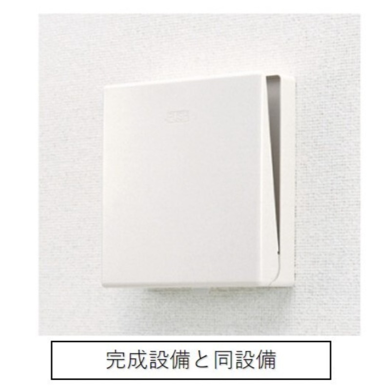 その他設備　図面と現状に相違がある場合には現状を優先