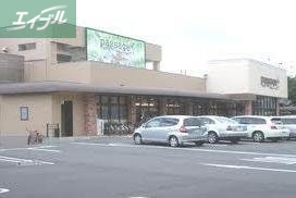スーパー　パサージュ浜店（スーパー）まで757m