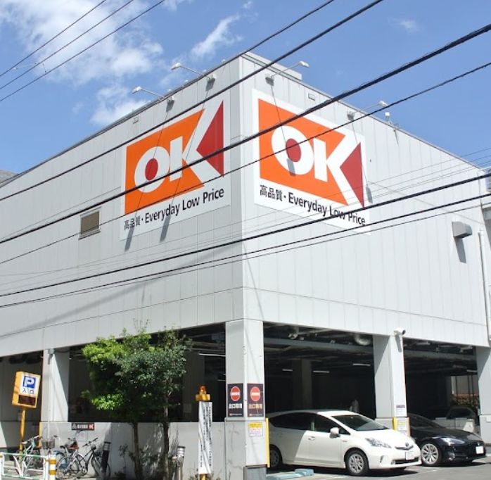 スーパー　OK(オーケー) 初台店（スーパー）まで736m