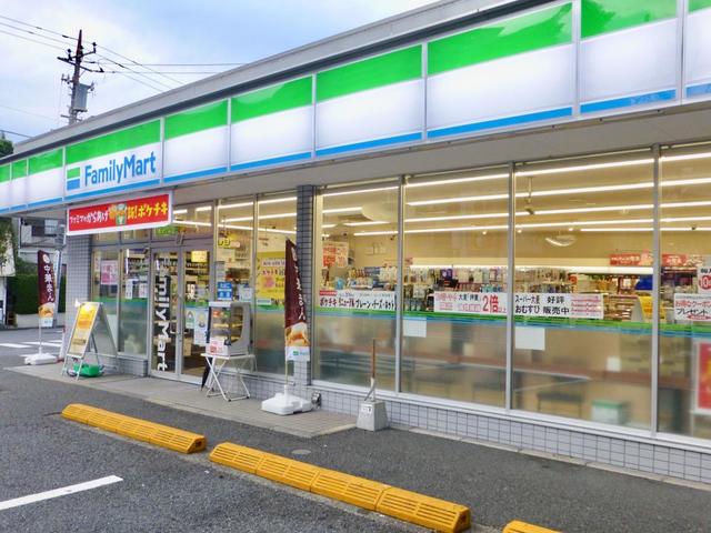 コンビニ　ファミリーマート都立家政店（コンビニ）まで263m