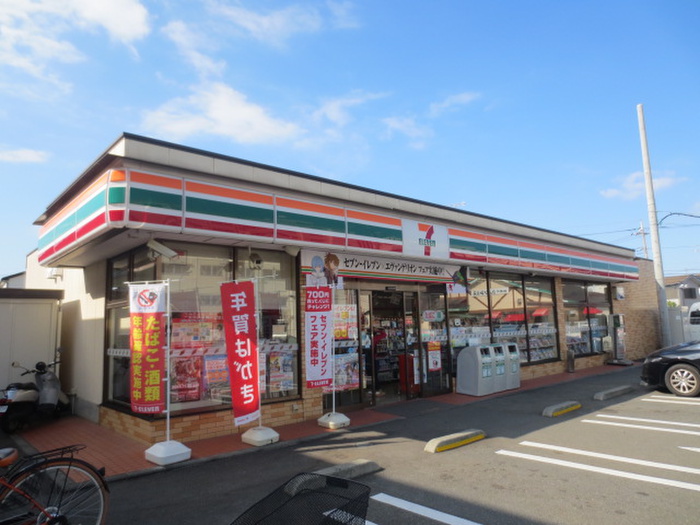 コンビニ　セブンイレブン阿久和西3丁目店（コンビニ）まで900m