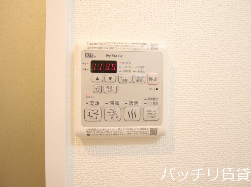 その他設備　画像は、同型タイプの為、現状を優先いたします。