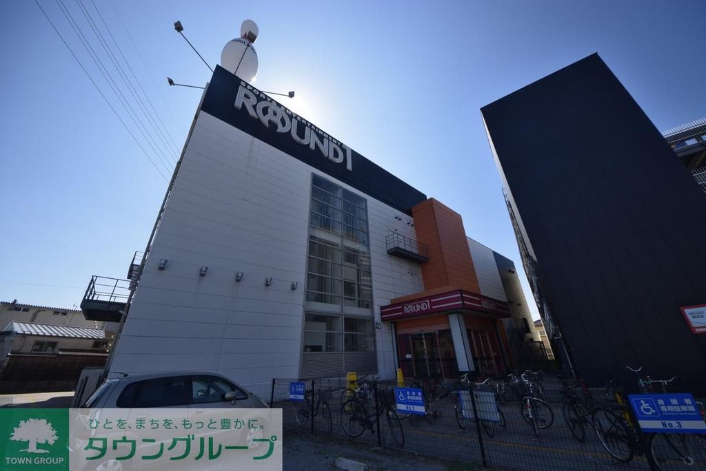 その他　ラウンドワン草加店（その他）まで1610m