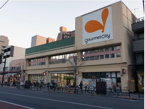 スーパー　グルメシティ糀谷店（スーパー）まで503m