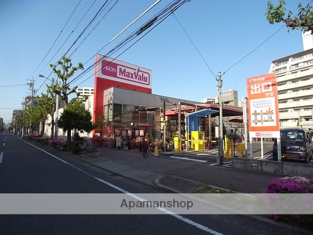 スーパー　マックスバリュ千代田店（スーパー）まで296m