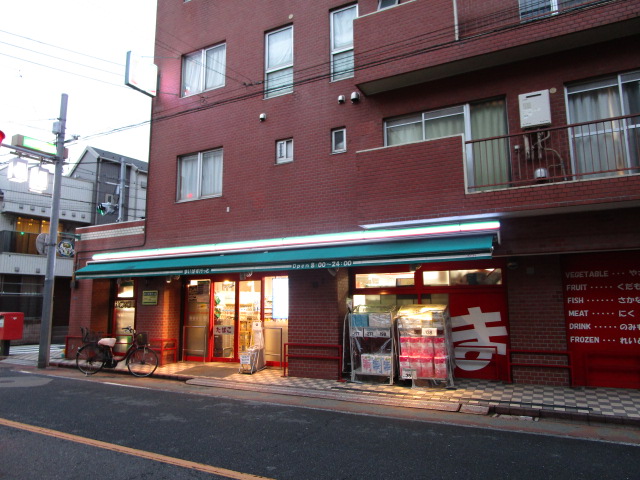 スーパー　まいばすけっと大田北馬込店（スーパー）まで368m