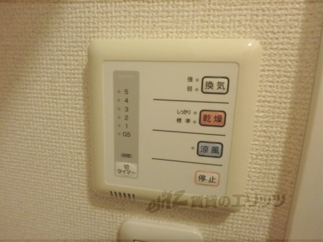 その他設備　浴室乾燥機