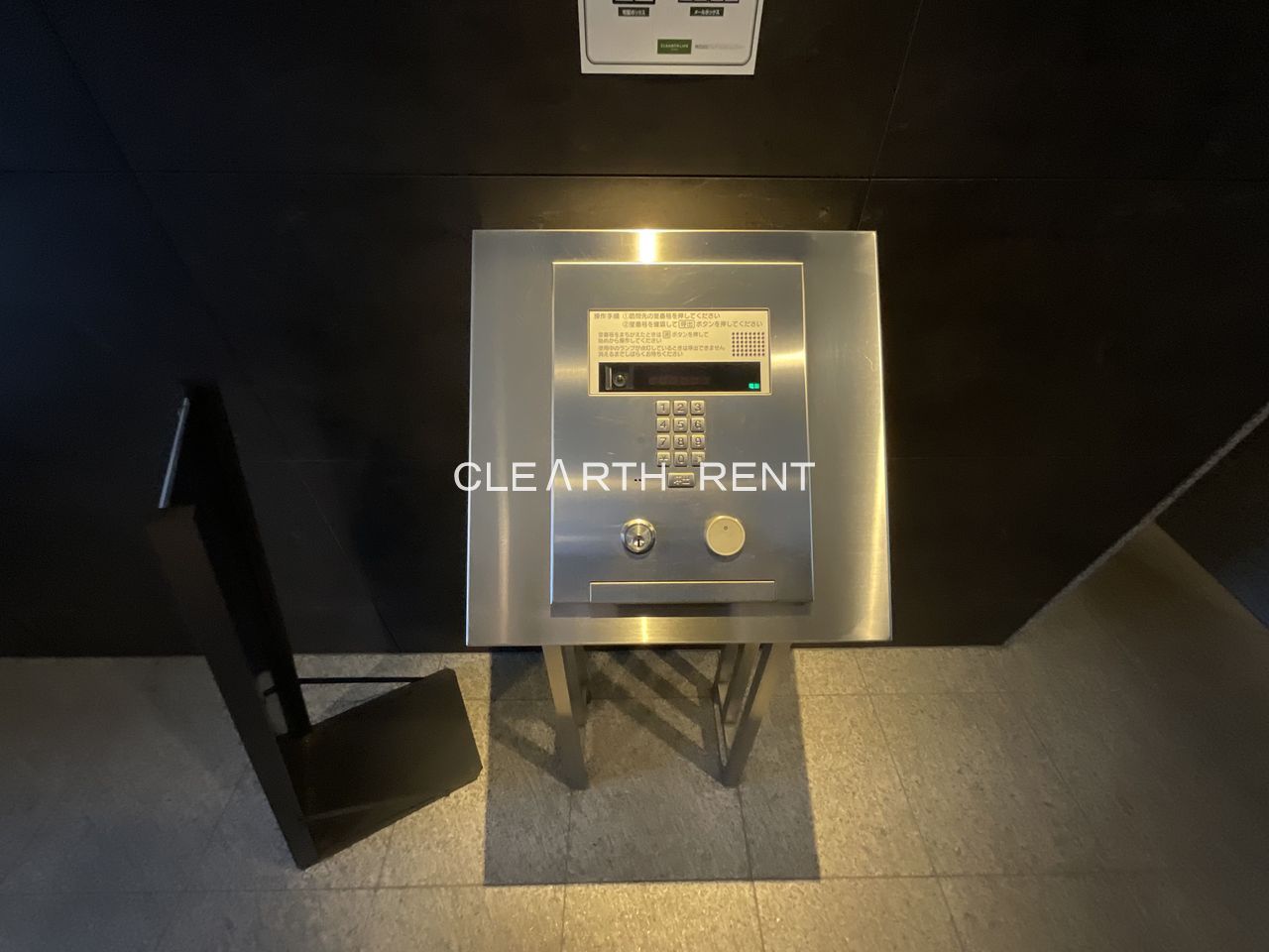 セキュリティ　オートロックセキュリティ