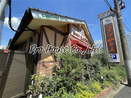 飲食店　コメダ珈琲（飲食店）まで774m