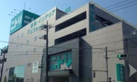 その他　ニトリ亀有駅前店（その他）まで614m