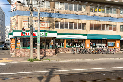 スーパー　ラルズマート中島公園店（スーパー）まで412m