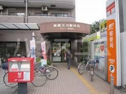 郵便局　板橋蓮沼郵便局（郵便局）まで486m