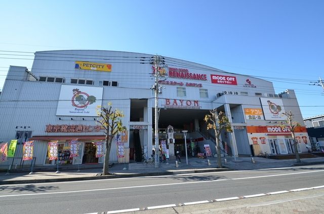 その他　ショッピングセンター（その他）まで900m