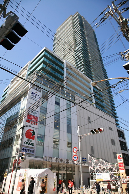 ショッピングセンター　シティタワープラザ（ショッピングセンター）まで681m