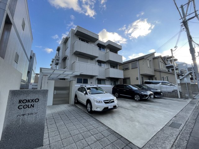 建物外観　六甲コルン