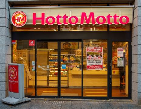 飲食店　ほっともっと世田谷区役所前店（飲食店）まで455m