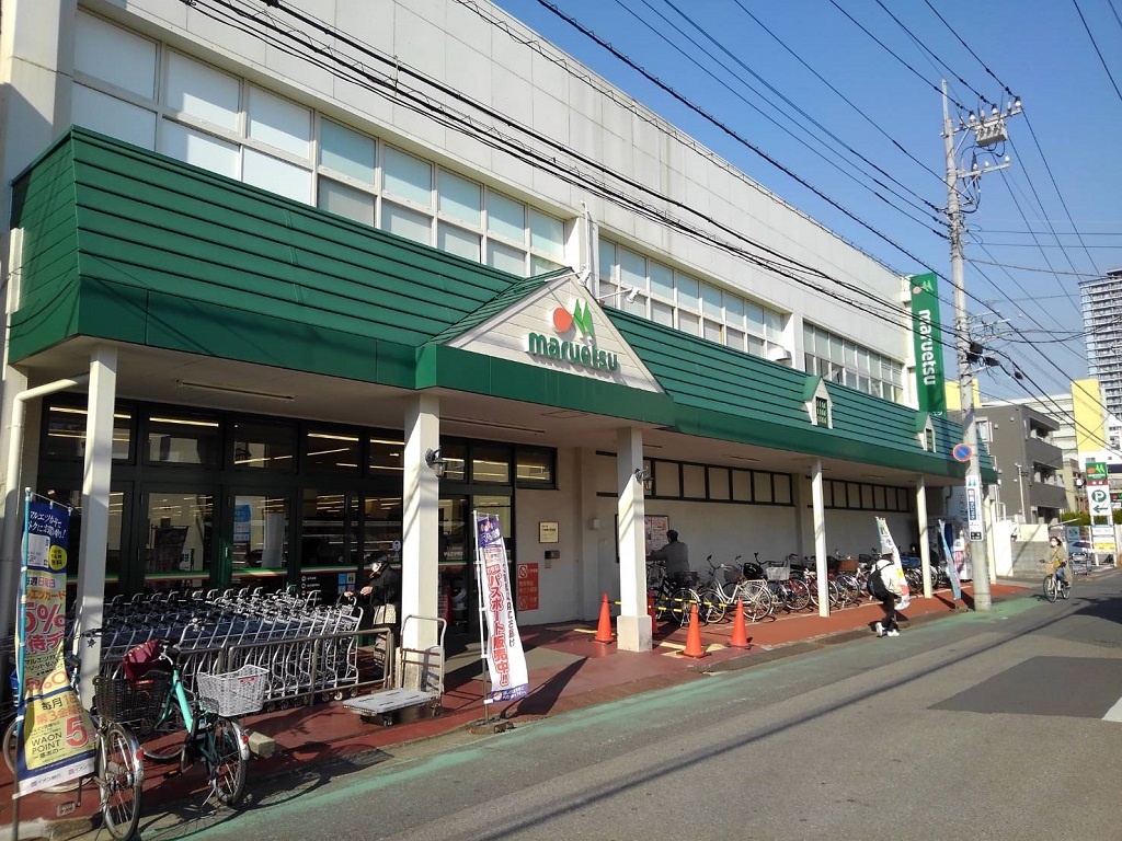 スーパー　マルエツ蕨店（スーパー）まで282m