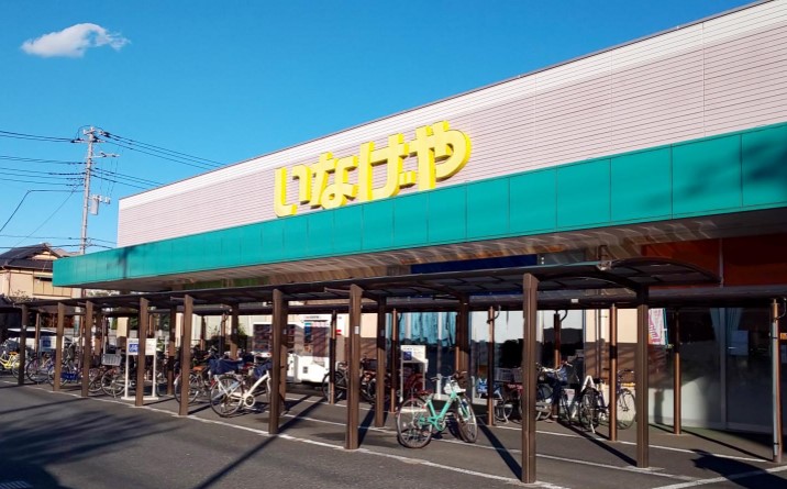 スーパー　いなげや 草加瀬崎店（スーパー）まで890m