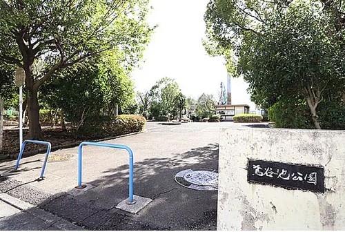 公園　とんび池公園（公園）まで583m