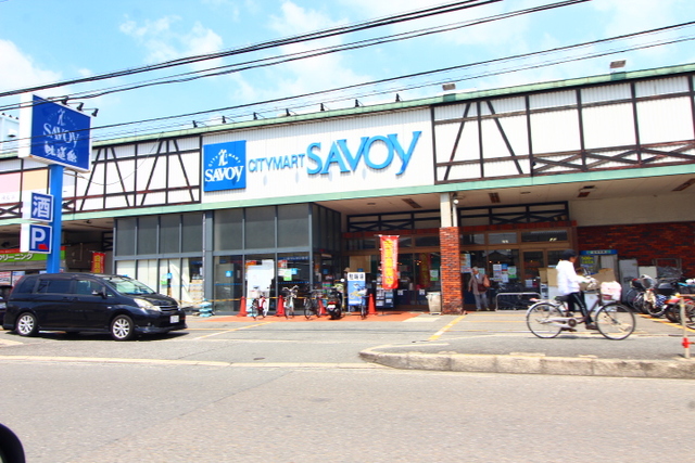 スーパー　サボイ鳥飼味道館（スーパー）まで1063m