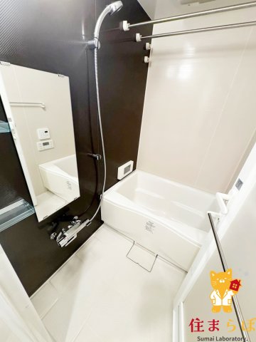 バス・シャワールーム　一日の終わりに使う場所