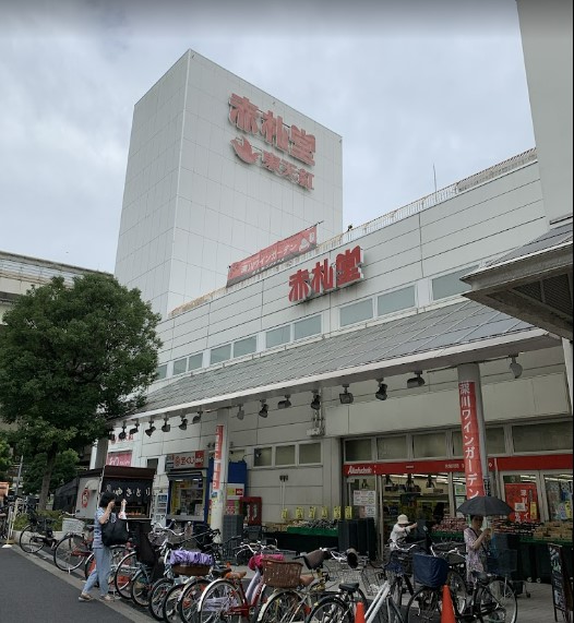 スーパー　アブアブ・赤札堂東陽町店（スーパー）まで635m