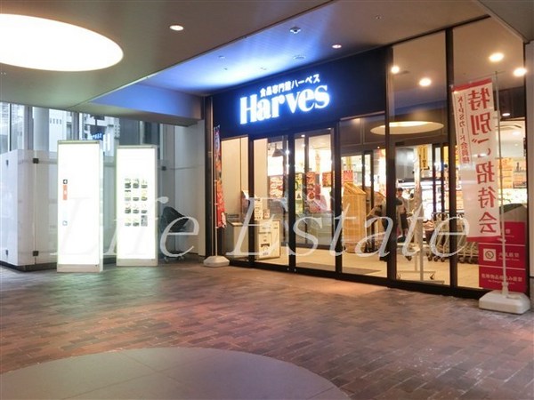 スーパー　ハーベス上本町店（スーパー）まで746m