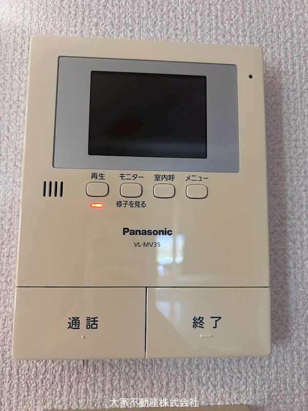 セキュリティ　※イメージ