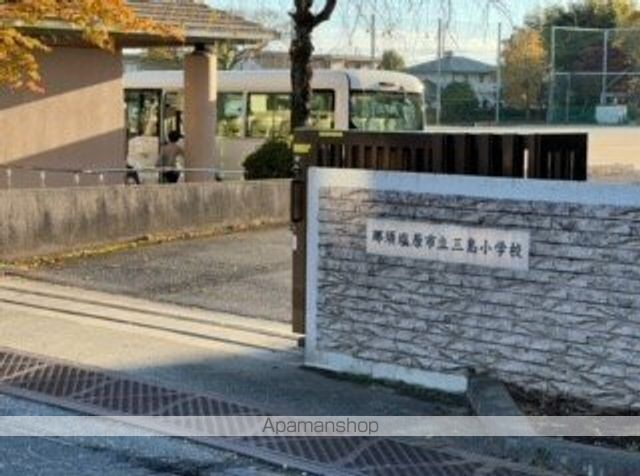 小学校　三島小学校（小学校）まで500m