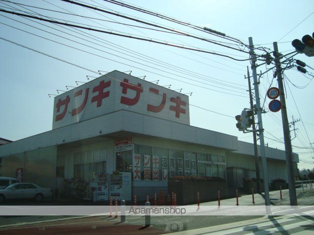 その他　サンキ高柳店（その他）まで545m