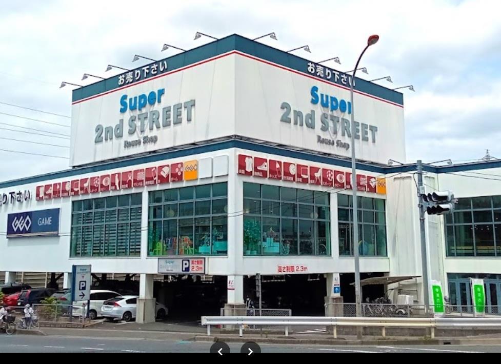 その他　スーパーセカンドストリート大宮日進店（その他）まで959m