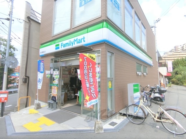 コンビニ　ファミリーマート枚方御殿山店（コンビニ）まで850m