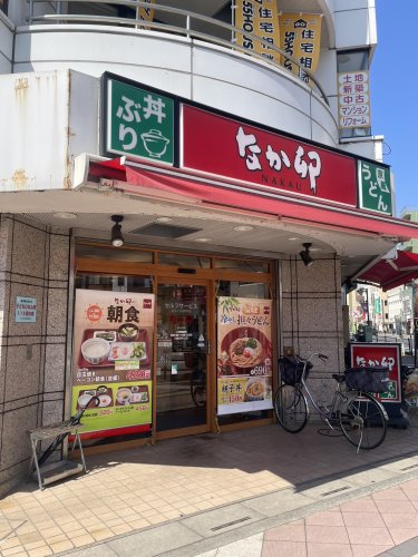 飲食店　なか卯 東大宮店（飲食店）まで1067m