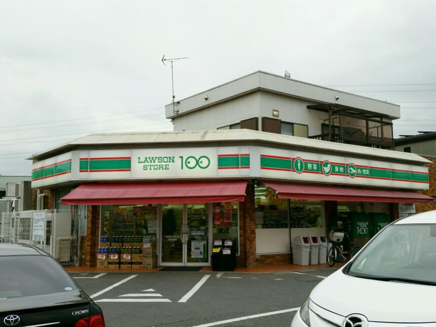 コンビニ　ローソンストア100北春日部店（コンビニ）まで290m