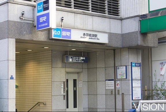 その他　赤羽岩淵駅（その他）まで413m
