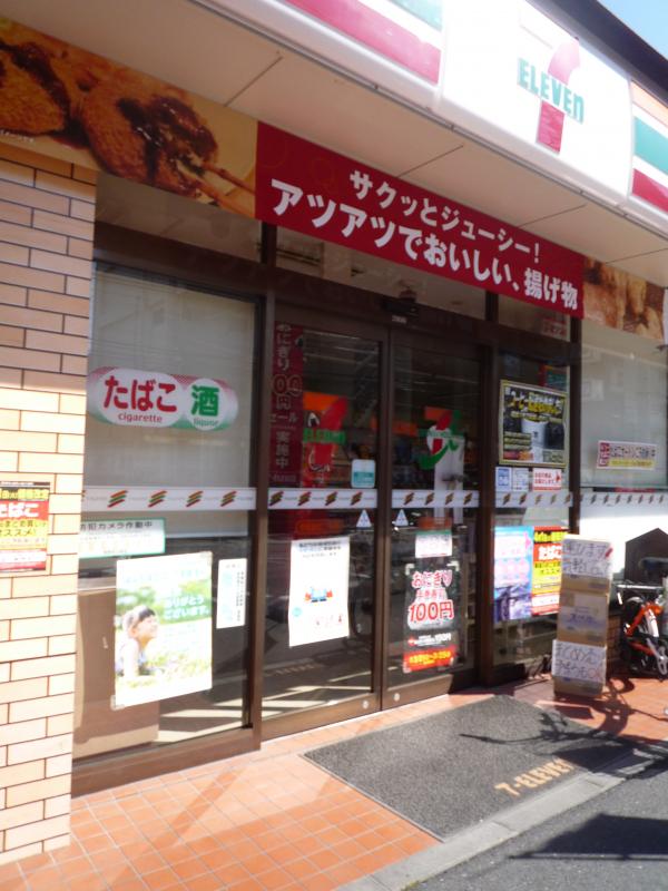 コンビニ　セブンイレブン 板橋若木1丁目店（コンビニ）まで138m