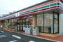 コンビニ　セブンイレブン神戸三川口町1丁目店（コンビニ）まで150m