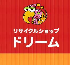 その他　リサイクルショップドリーム川西店（その他）まで837m
