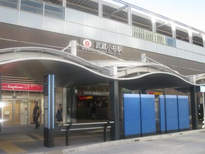 その他　武蔵小杉駅東口（その他）まで1272m