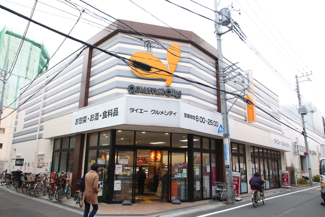 スーパー　グルメシティー東向島駅前店（スーパー）まで132m