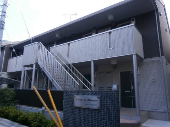 建物外観　☆綺麗な外観☆