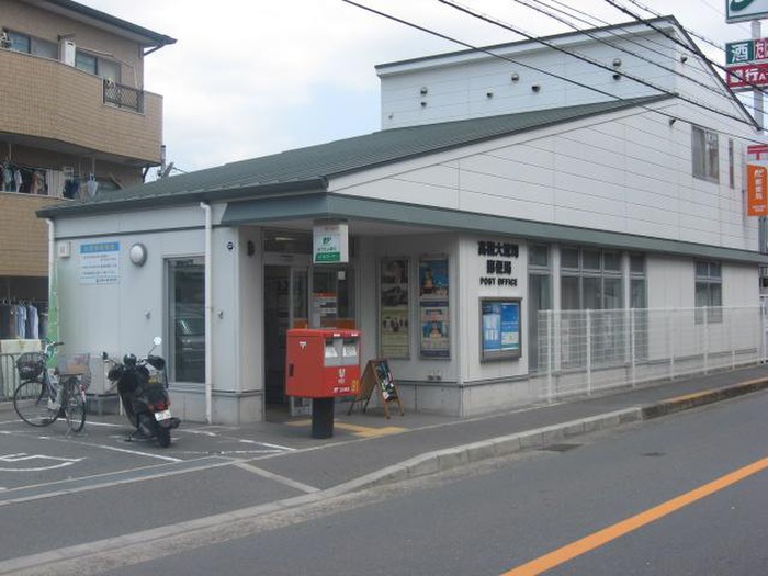 郵便局　高槻大蔵司郵便局（郵便局）まで160m